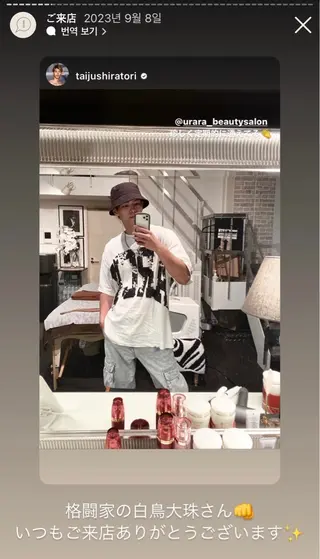 メンズ 脱毛サロンpremium所属・ラヴィアンローズ 田町のエステ・リラクイメージ