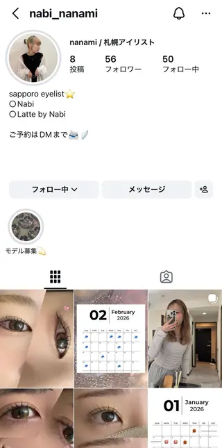 マツエク・マツパ Nabi所属・Nabi Nanami⭐️のマツエク・マツパデザイン