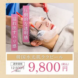 LittleBlue所属・新 紗季のエステ・リラクイメージ