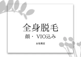 An Blossom 茅ヶ崎/室田 杏のエステ・リラクイメージ