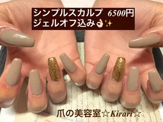 ネイル Nail &Beauty Salon ☆Kirari☆所属・ビューティサロン ☆Kirari☆のネイルデザイン