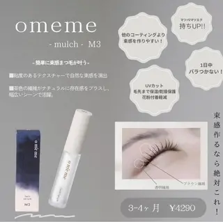 マツエク・マツパ 姫路 Unknown所属・Unknown.姫路 いさと🍓のマツエク・マツパデザイン