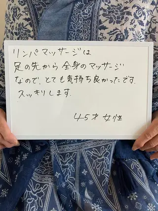 Liberty CHIHIROのエステ・リラクイメージ