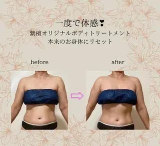 トータルビューティー紫檀〜shitan〜所属・トータルビューティー 紫檀のエステ・リラクイメージ