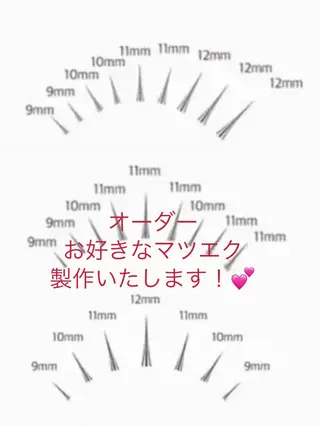 マツエク・マツパ aki_ eyelash_のマツエク・マツパデザイン