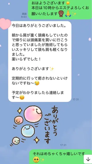 フェイシャルサロン ビアンカガーデンのエステ・リラクイメージ