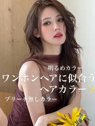 ロング 海野翔吾🇨🇳 ワンホンレイヤーのヘアスタイル