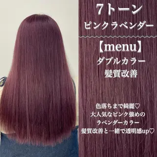 ロング カラー ヘアアレンジ トレンドモテカラー 🩷色落ちまで可愛くのヘアスタイル