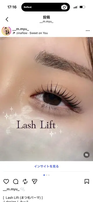 マツエク・マツパ 束感まつ毛/ MYU (みゅう)のマツエク・マツパデザイン