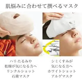 大人艶肌サロンポーラ 梅田太融寺店 田畑のエステ・リラクイメージ