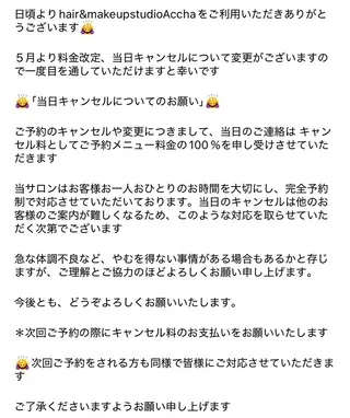 ACCHA WAKUIのマツエク・マツパデザイン