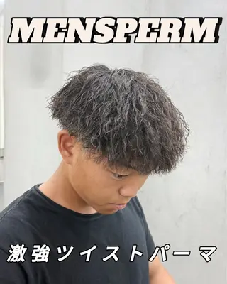 パーマ メンズ 田中 辰弥のヘアスタイル