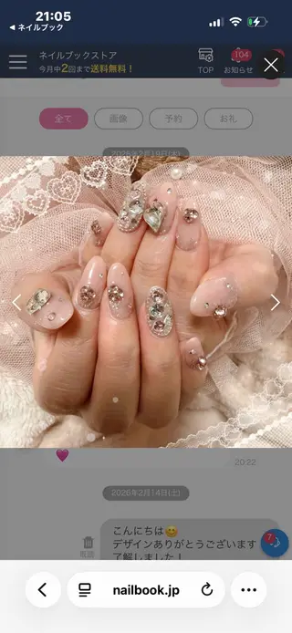 ネイル * haruのネイルデザイン