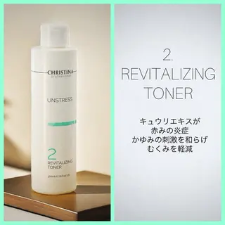 ☆痩身/小顔☆ ハイパーナイフexのエステ・リラクイメージ