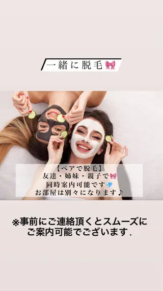 セミロング カラー パーマ ヘアアレンジ メンズ キッズ ネイル マツエク・マツパ Chloe-クロエ- 脱毛/フェイシャルのエステ・リラクイメージ