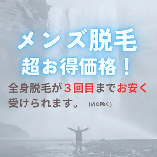 メンズ メンズ脱毛&エステ Passion所属・メンズ脱毛サロン Passionのエステ・リラクイメージ