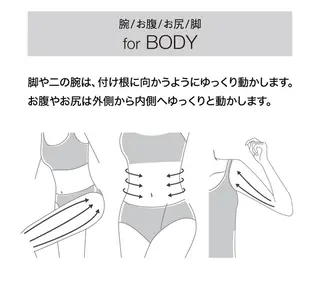 Beauty Up 茶屋町所属・Beauty  Up 茶屋町のエステ・リラクイメージ