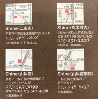 ネイル マツエク・マツパ ビューティサロン  シャイン所属・平井 冬優のマツエク・マツパデザイン