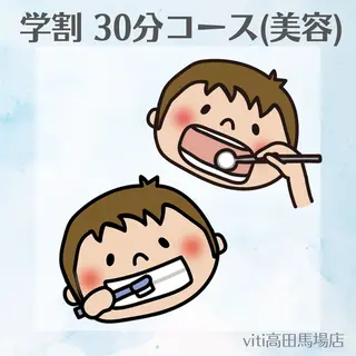 viti 高田馬場店のその他イメージ