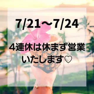 Private salon Lei所属・Private salon Leiのエステ・リラクイメージ