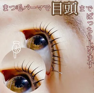 マツエク・マツパ Chou2jip 竹田麗のマツエク・マツパデザイン