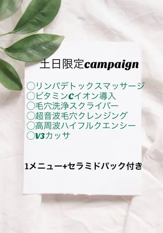 clair  annex所属・clair annexのエステ・リラクイメージ