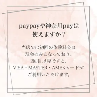 【バスト専門店 】 Kiana のエステ・リラクイメージ