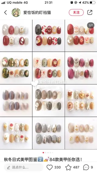 ネイル Salon MINEのエステ・リラクイメージ