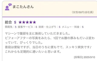 akua... 【肌質管理専門】のその他イメージ