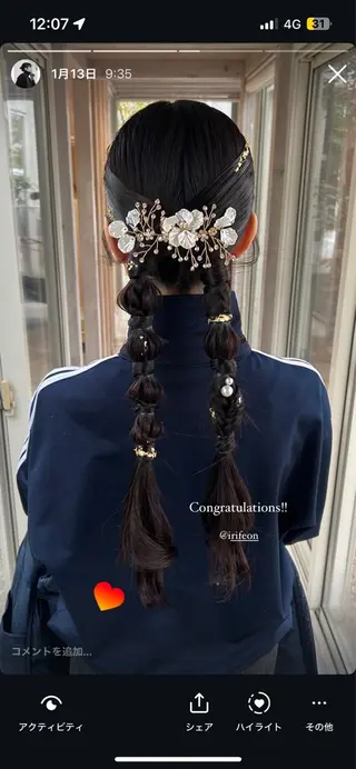 ヘアアレンジ 荻野 未来のヘアスタイル