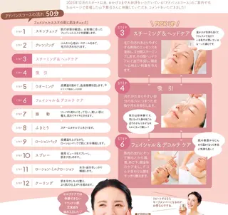 高岡⌇ Ayaka🌻のエステ・リラクイメージ