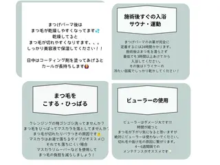 マツエク・マツパ aki_ eyelash_のマツエク・マツパデザイン