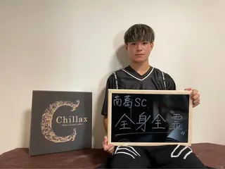 メンズ アイブロウ メンズ脱毛サロンChillax 【チラックス】中野店所属・メンズ脱毛サロン Chillax中野店のエステ・リラクイメージ