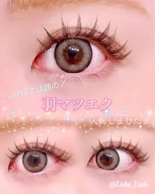 マツエク・マツパ Liebe Lash 𝐀𝐢💎のマツエク・マツパデザイン