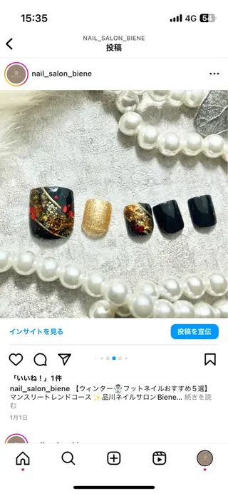 ネイル ネイルサロンBIENE所属・相澤 理蘭のネイルデザイン