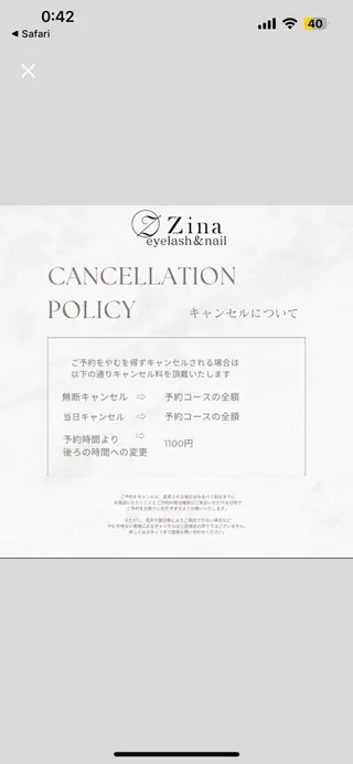 マツエク・マツパ 似合わせ/束感まつ毛 💖YUIのマツエク・マツパデザイン