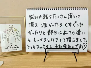 stella所属・stella都度払い 痩身小顔まつげパーマのマツエク・マツパデザイン