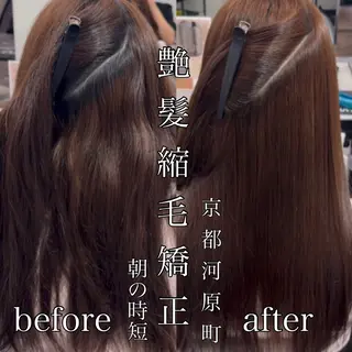 ロング りきと🦋河原町 縮毛矯正/艶カラーのヘアスタイル