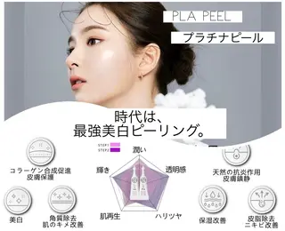 小顔&美肌品川店 Masqueradeのエステ・リラクイメージ