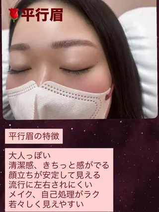 アイブロウ トレンド眉🌈✨️ misuzu.nの眉毛・アイブロウイメージ