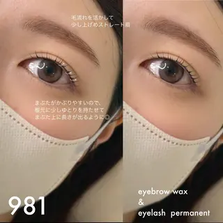 マツエク・マツパ 981 KURUMIのマツエク・マツパデザイン