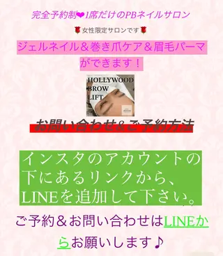 東京あきる野市ネイル ✿ ｙｕiのネイルデザイン