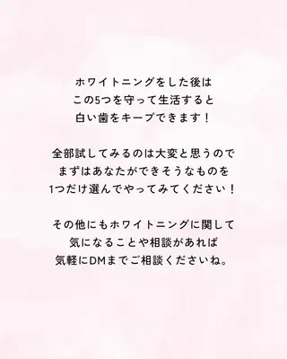 セルフホワイトニング エクシア大曽根店のその他イメージ