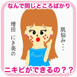 ミディアム カラー パーマ ヘアアレンジ メンズ キッズ ネイル マツエク・マツパ ニキビ・肌質改善専門 ♡人生が変わるサロンのエステ・リラクイメージ