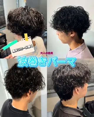 パーマ メンズ メンズパーマ専門店 【店長】⚜️イチカワのヘアスタイル