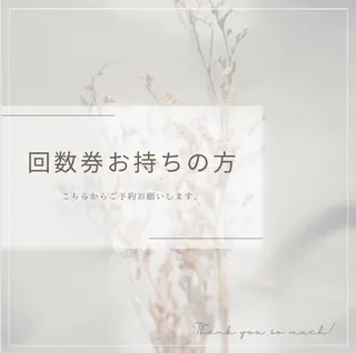 Pullulant EstheKyotoのエステ・リラクイメージ