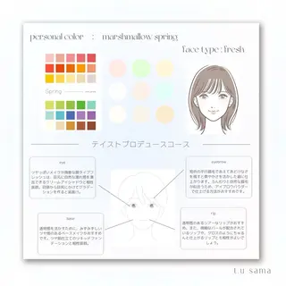 パーソナルカラー🥐 顔タイプ🥗yuriのその他イメージ