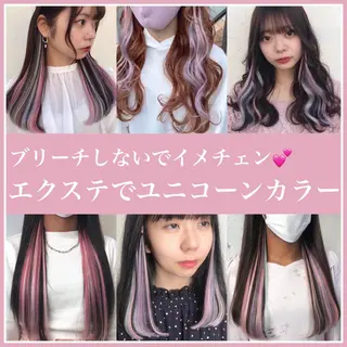 セミロング カラー パーマ ヘアアレンジ 八巻 晴香のヘアスタイル