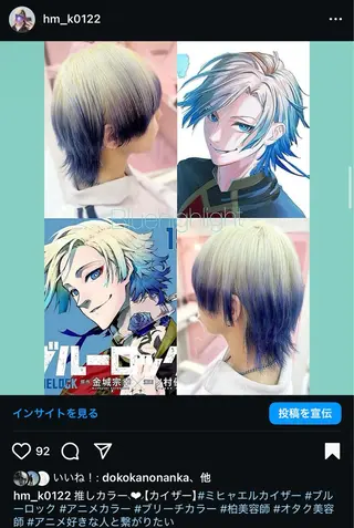 ミディアム Venti所属・Venti リュウのヘアスタイル