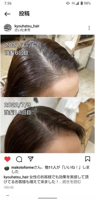 痩身・脱毛・美髪ケア 【GLYCINE】のエステ・リラクイメージ